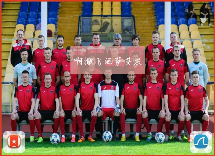 中超球队实力排行榜:谁将问鼎冠军?_20260603221350_20260703205013