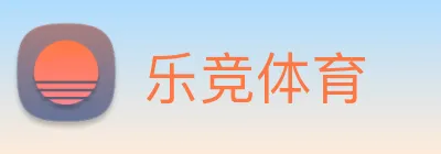 乐竞体育 logo